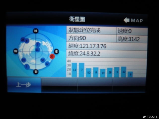 MY ALTO 夜衝合歡山