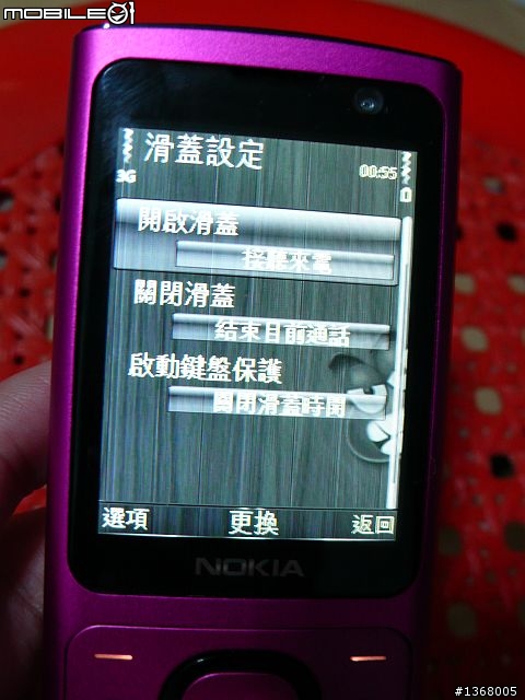 大小姐~6700 Slide 桃紅到手嚕~呵呵!!超好看的顏色..同場加演銀色喔