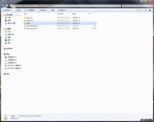 [教學]Sony Ericsson X10截圖步驟step by step