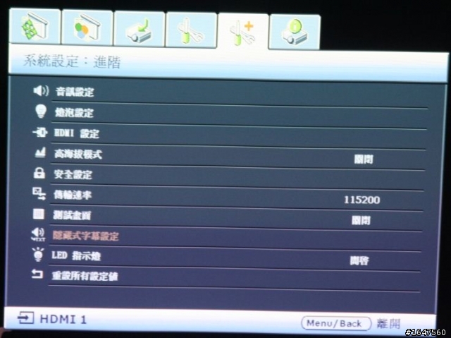 BenQ W1000 不專業開箱文