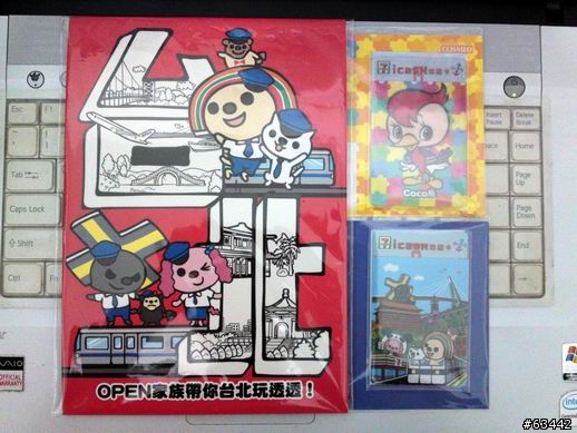 逸品 or not~~ open將悠遊卡~~