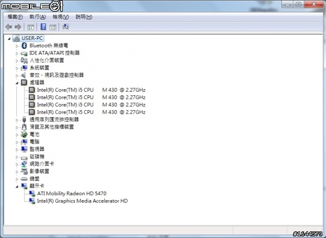 [開箱] 我真的開了Acer 3820TG的箱子了！