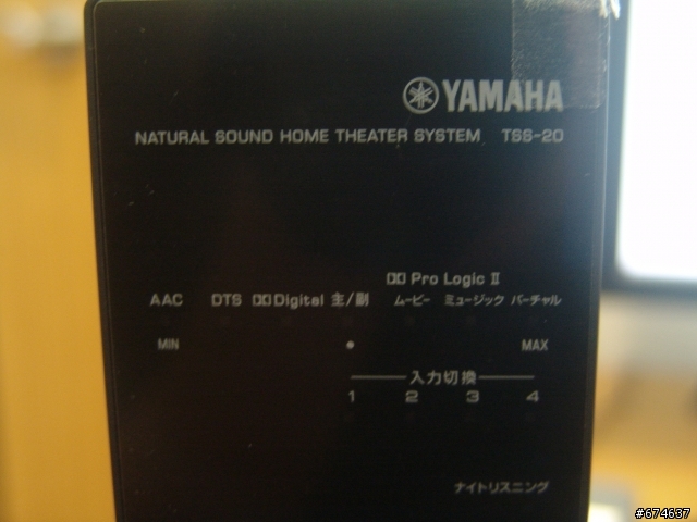 在房間打造個人影音空間-第二彈(YAMAHA TSS-20 開箱文)
