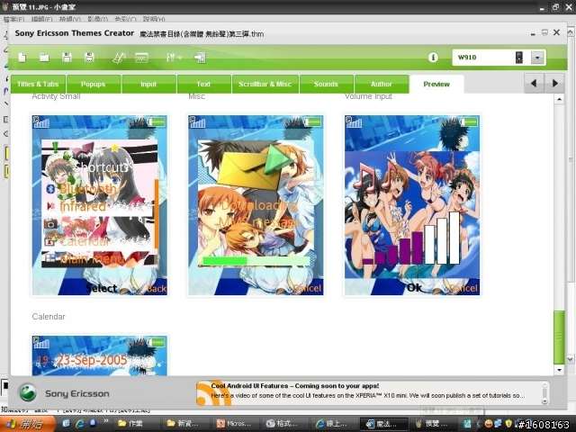 (240*320) 魔法禁書目錄 跟科學超電磁砲的(不只一個 含媒體