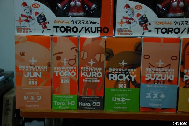 TORO喵的好朋友開箱