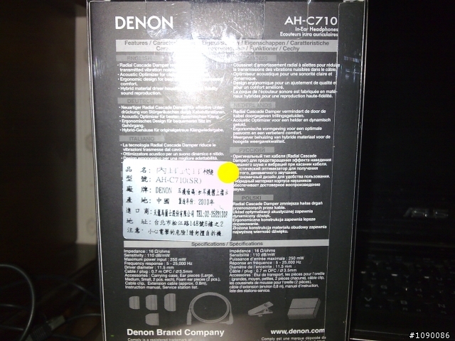 [開箱] DENON C710心得