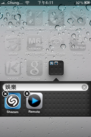 iPhone OS 4.0 Beta 測試心得 (降3.1.3完成)