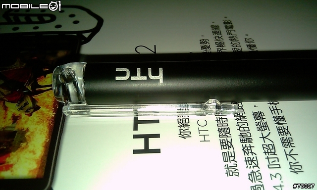 春季電腦展入手HD2 (補原廠電容式手寫筆圖)