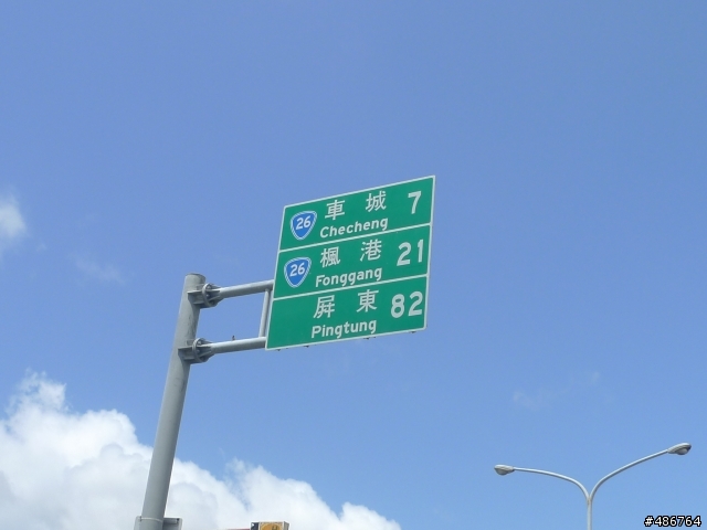 2010年3/22~3/27六天五夜單人環島！圖多文雜！請小心服用！已更新至第二天！