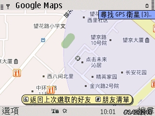 輕薄有型～新手不走商務路線的NOKIA E72灰銀版使用分享