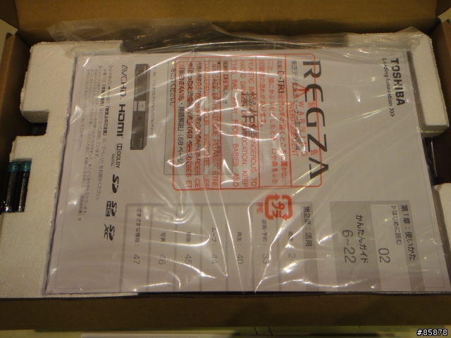 [開箱分享]東芝TOSHIBA REGZA D-TR1 地上・BS・110度CSデジタルハイビジョンチューナ