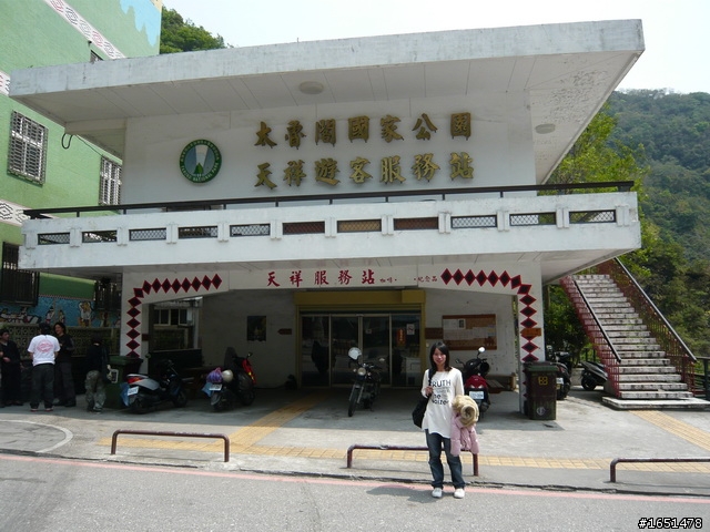 酷龍150 四天三夜 環半島行程
