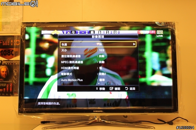 Skype視訊終於登場!(SAMSUNG 3D TV 46C7000  開箱報報)