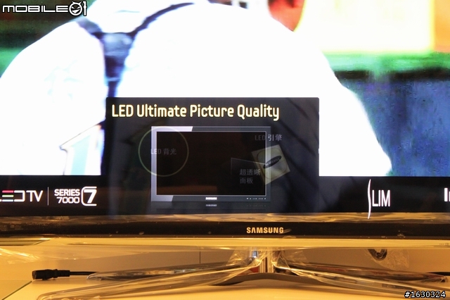 Skype視訊終於登場!(SAMSUNG 3D TV 46C7000  開箱報報)