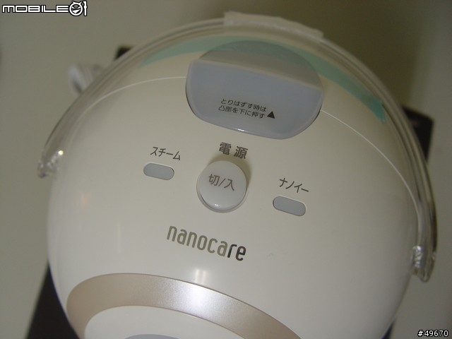 [開箱介紹]蒸臉器Panasonic EH-SA91-N VS Panasonic EH-SA41-N