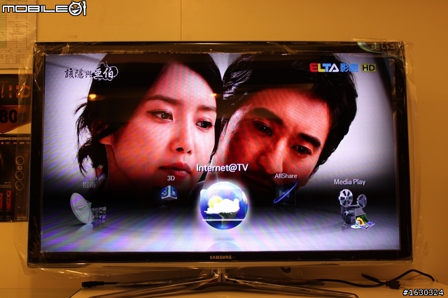 Skype視訊終於登場!(SAMSUNG 3D TV 46C7000  開箱報報)