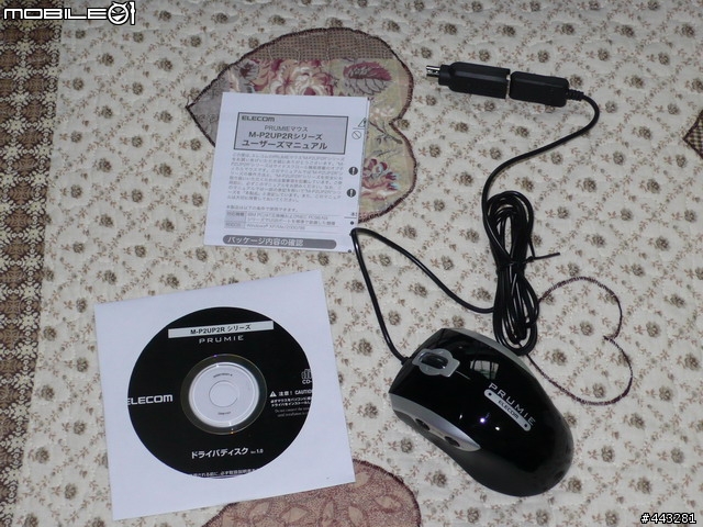 ELECOM五鍵光學式滑鼠: "PRUMIE"チルト+5ボタンマウス - M-P2UP2Rシリーズ