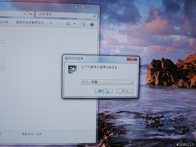 [不正常產品研究所.NTNK] SOUNDGRAPH FingerVU 706 是顯示器?還是另一台 PC?