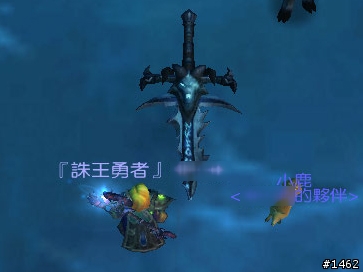 [分享]嫩戒律小牧師不小心推倒巫妖王之小小體驗