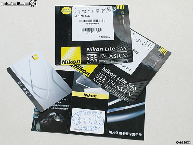 [開箱] japonism JN-1002 鏡架
