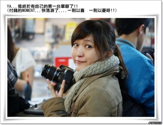 哇哈哈...我也有單眼了(CANON 550D)- 增加拍出照片4張