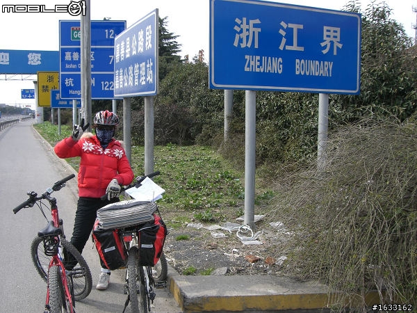 上海-杭州2日騎行游記/新人報個道/向各位問個好！更新西湖美食！