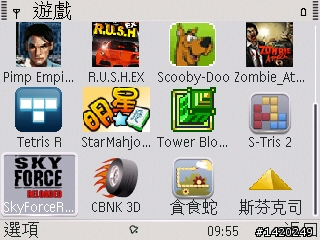 輕薄有型～新手不走商務路線的NOKIA E72灰銀版使用分享