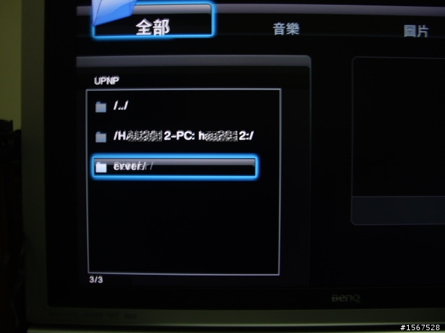 Ergotech魔力影音霸 DB206 多媒體播放器使用分享