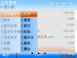 輕薄有型～新手不走商務路線的NOKIA E72灰銀版使用分享