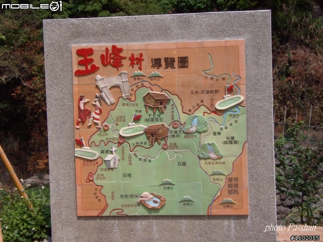 2010 3/31-4/5 六天五夜 一迴(南迴)四橫(北橫.中橫.南橫.新中橫)+泛舟 歸來報告