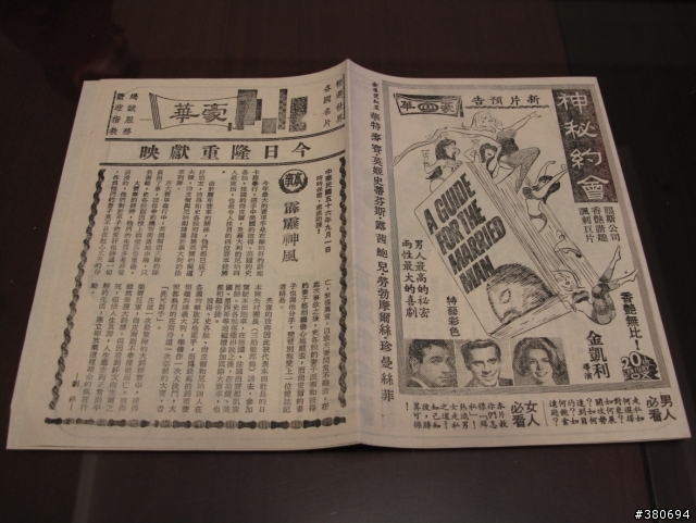 老爸的電影本事收藏..........圖多