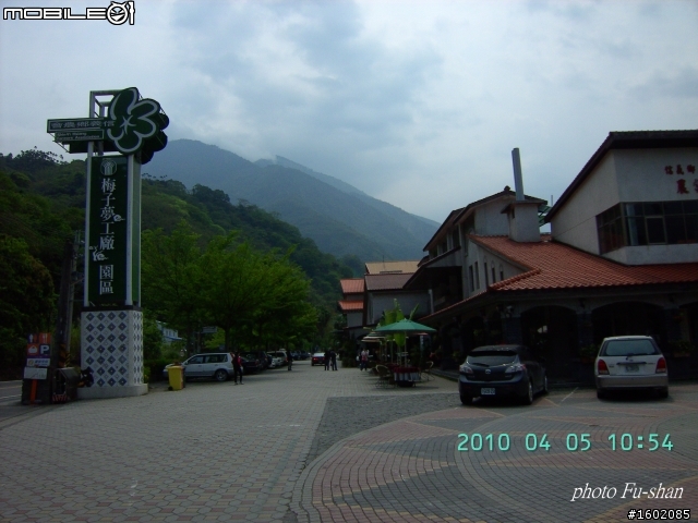 2010 3/31-4/5 六天五夜 一迴(南迴)四橫(北橫.中橫.南橫.新中橫)+泛舟 歸來報告
