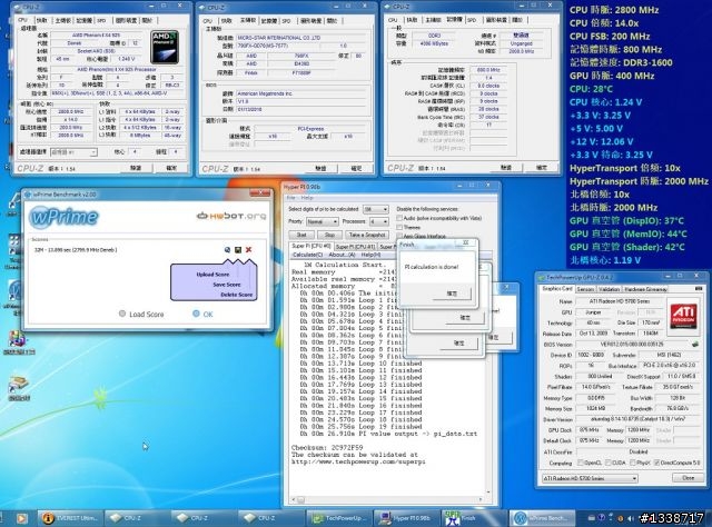 [最具CP值的四核飛龍] AMD Phenom II X4 925 C3版加DDR3 1600之效能體驗