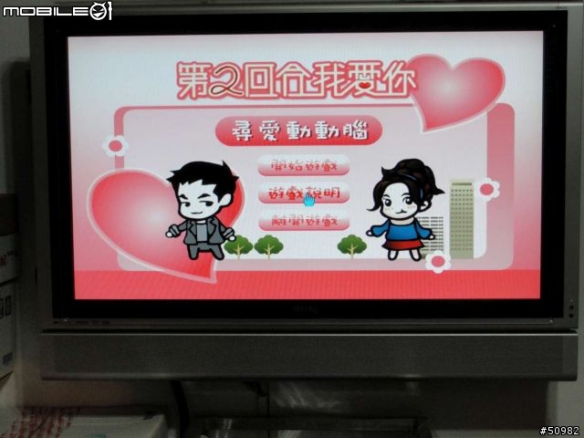 [開箱]把MOD當成Wii來使用-Hii-嘻魔棒