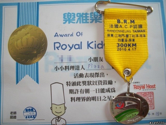 我騎小折...瘋300...追逐瘋.追逐太陽