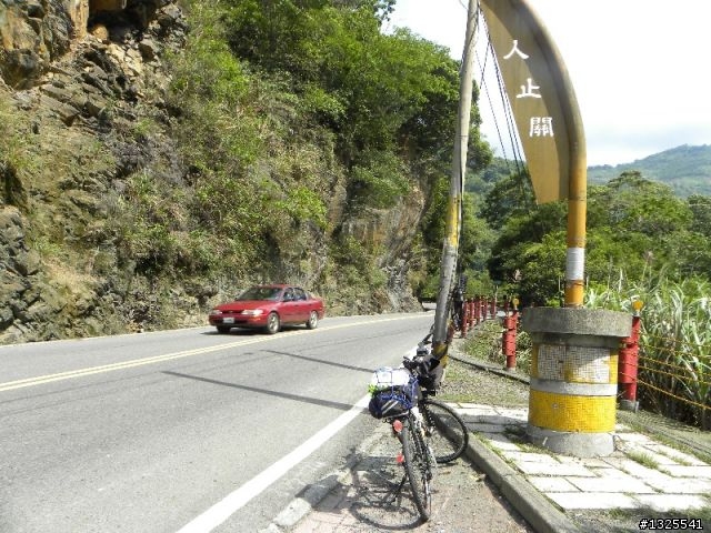 合歡主峰單車慢行-(前傳)