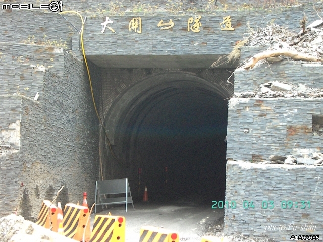 2010 3/31-4/5 六天五夜 一迴(南迴)四橫(北橫.中橫.南橫.新中橫)+泛舟 歸來報告