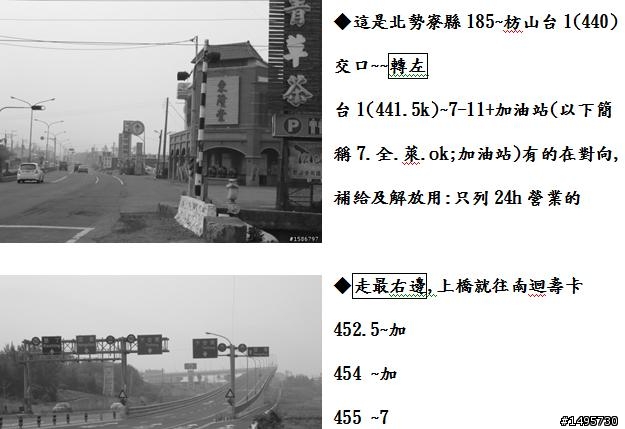 我騎小折...瘋300...追逐瘋.追逐太陽
