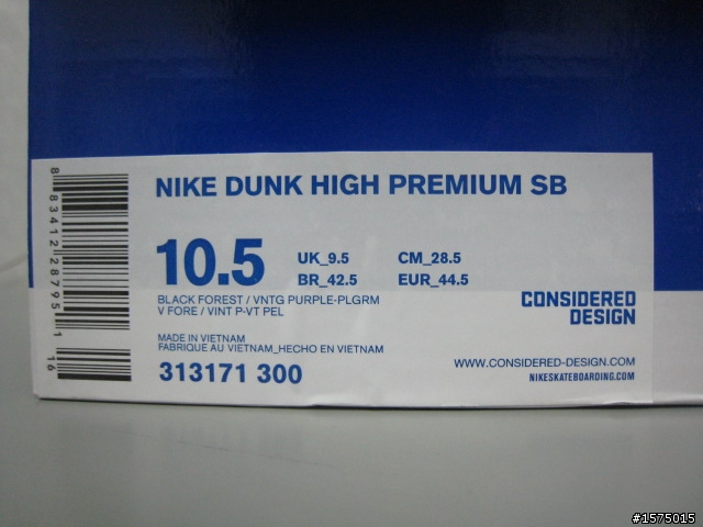 ~NIKE SB 開箱文~ DUNK HI SB SKUNK"大麻"煩
