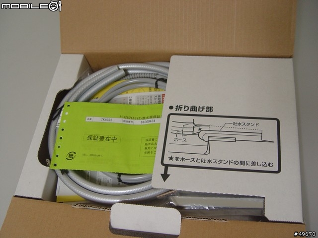 [純拍照]National TK 8232-S整水器