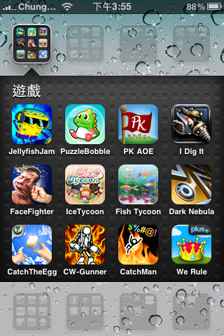 iPhone OS 4.0 Beta 測試心得 (降3.1.3完成)