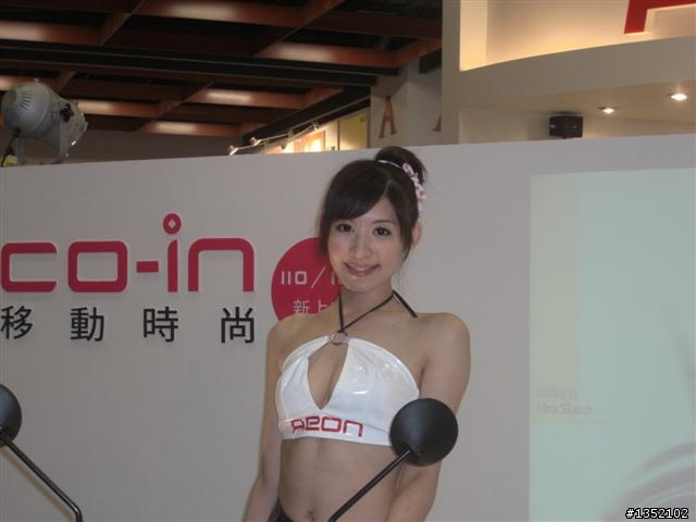 2010台北國際機車展