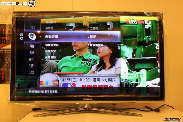 Skype視訊終於登場!(SAMSUNG 3D TV 46C7000  開箱報報)