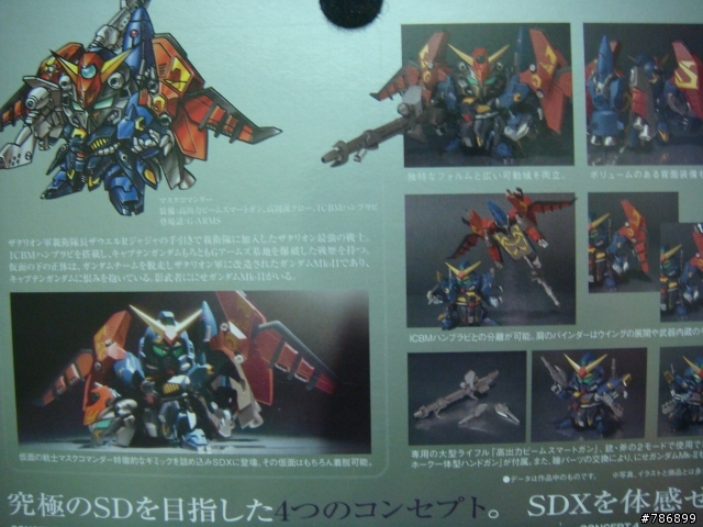 SDX 假面指揮官 之 不專業開箱