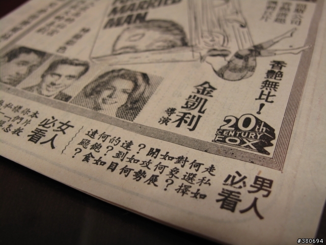 老爸的電影本事收藏..........圖多