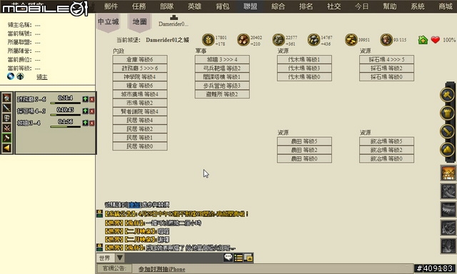 挑戰既有的網頁遊戲！《黃金國度》遊戲評測