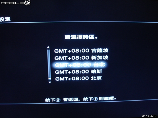 PS3 250G薄機不專業開箱文