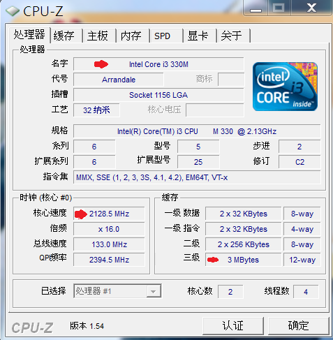 分享   VPCEB-17FW  CPU  i3-330M升級 i7-620M  CP值超高