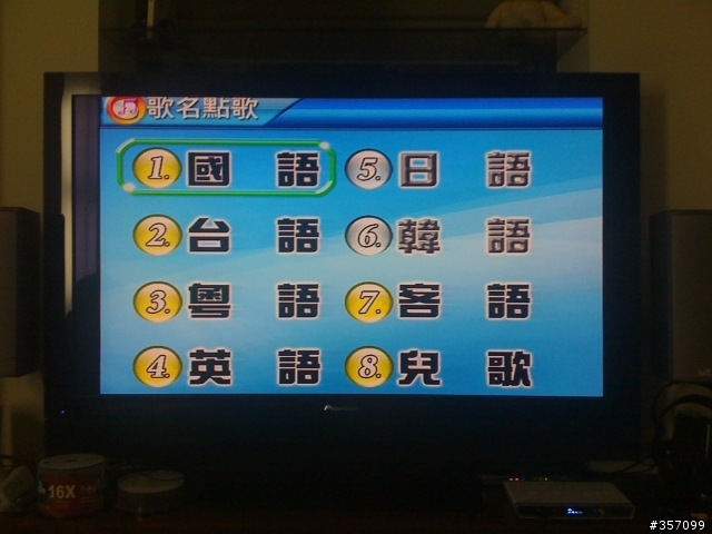 HiNet KOD家用分享