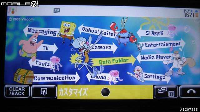 日本主題介紹海綿寶寶& KERORO